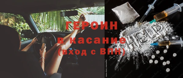 синтетический гашиш Бронницы