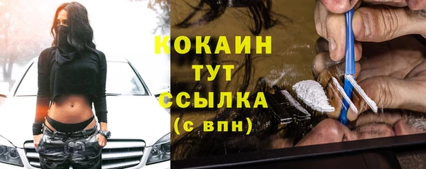 синтетический гашиш Бородино