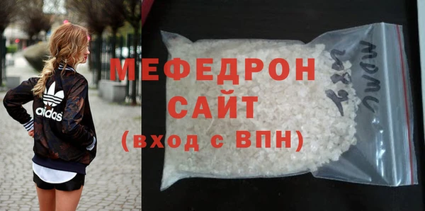 синтетический гашиш Бронницы