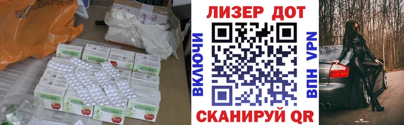 Лсд 25 экстази ecstasy  Волжский 