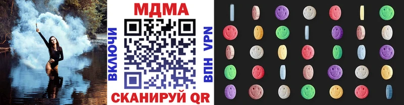 сколько стоит  Волжский  МДМА VHQ 
