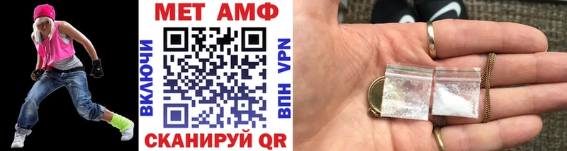 сколько стоит  Волжский  МЕТАМФЕТАМИН витя 