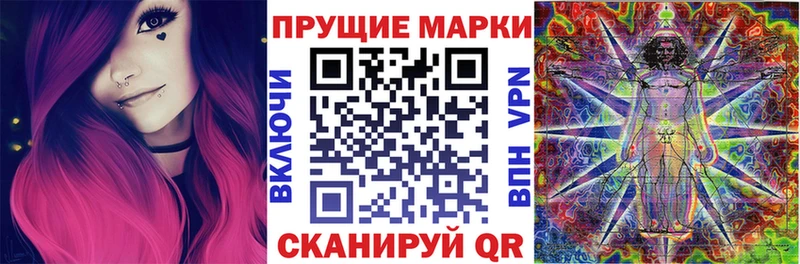 omg рабочий сайт  даркнет наркотические препараты  Наркотические марки 1,5мг  Волжский 