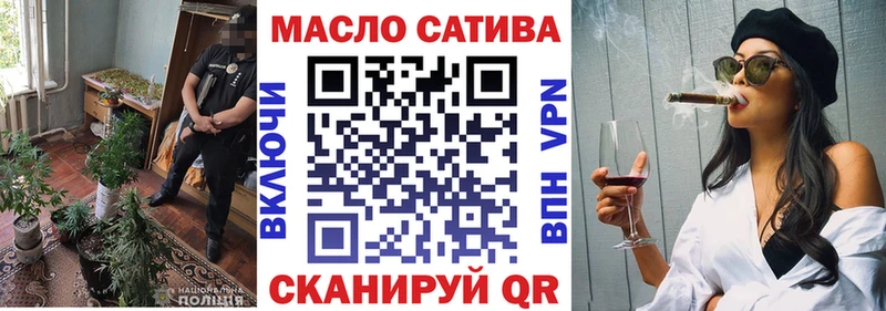 Дистиллят ТГК THC oil  купить закладку  Волжский 