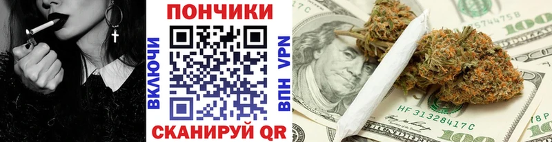 МАРИХУАНА THC 21%  Волжский 